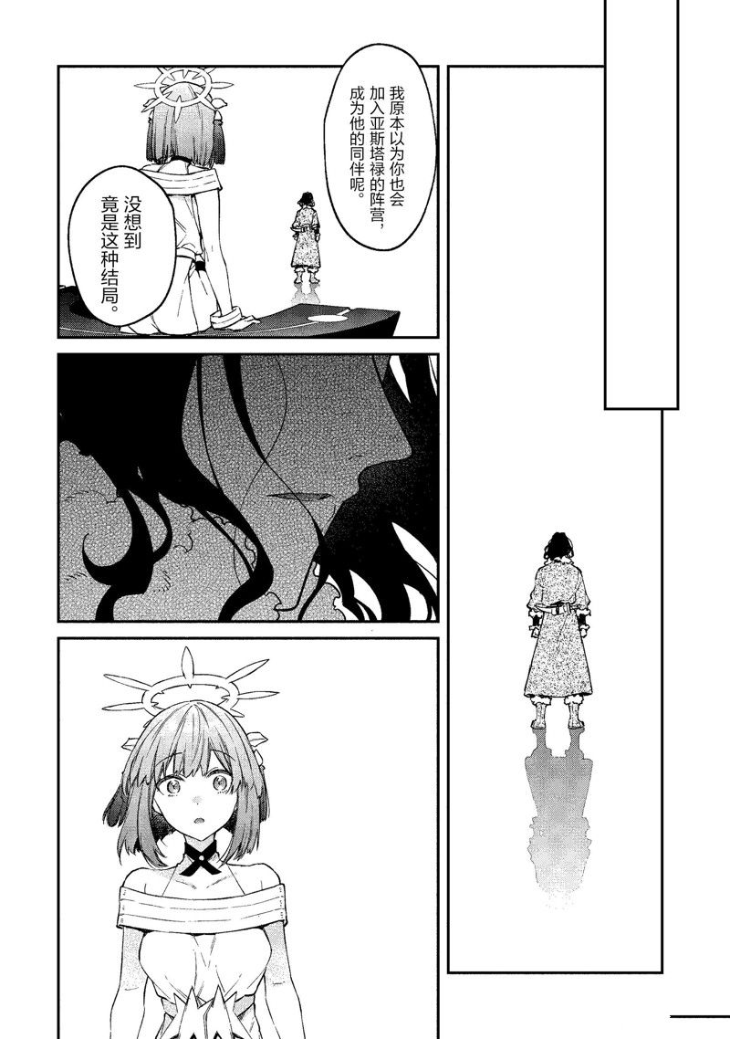 第40话6