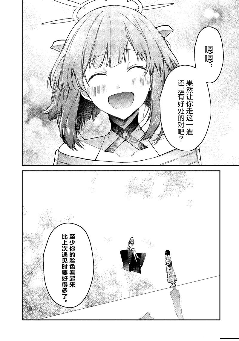 第40话7