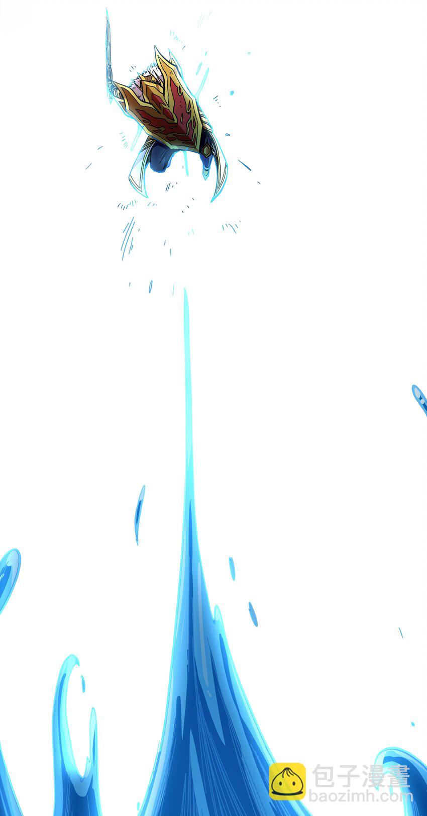 001 游戏停服13