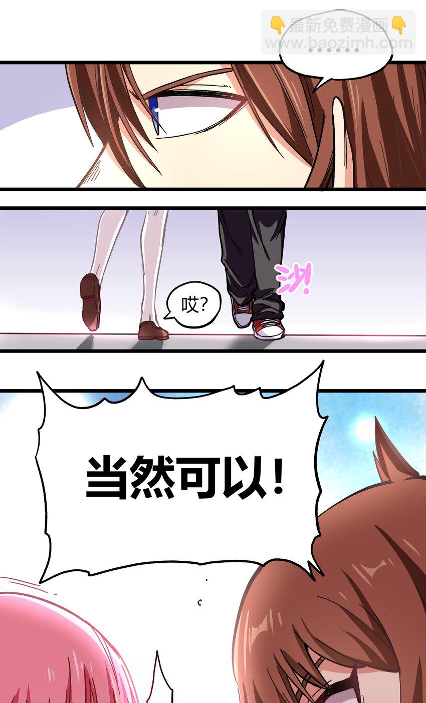 001 游戏停服40