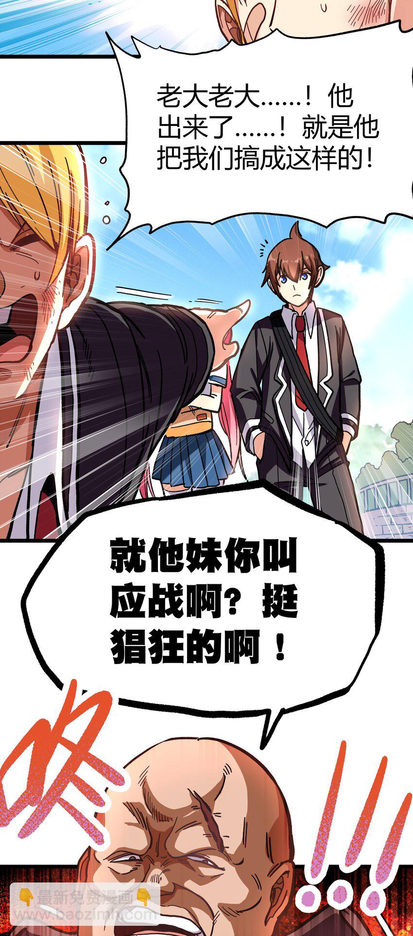 001 游戏停服45