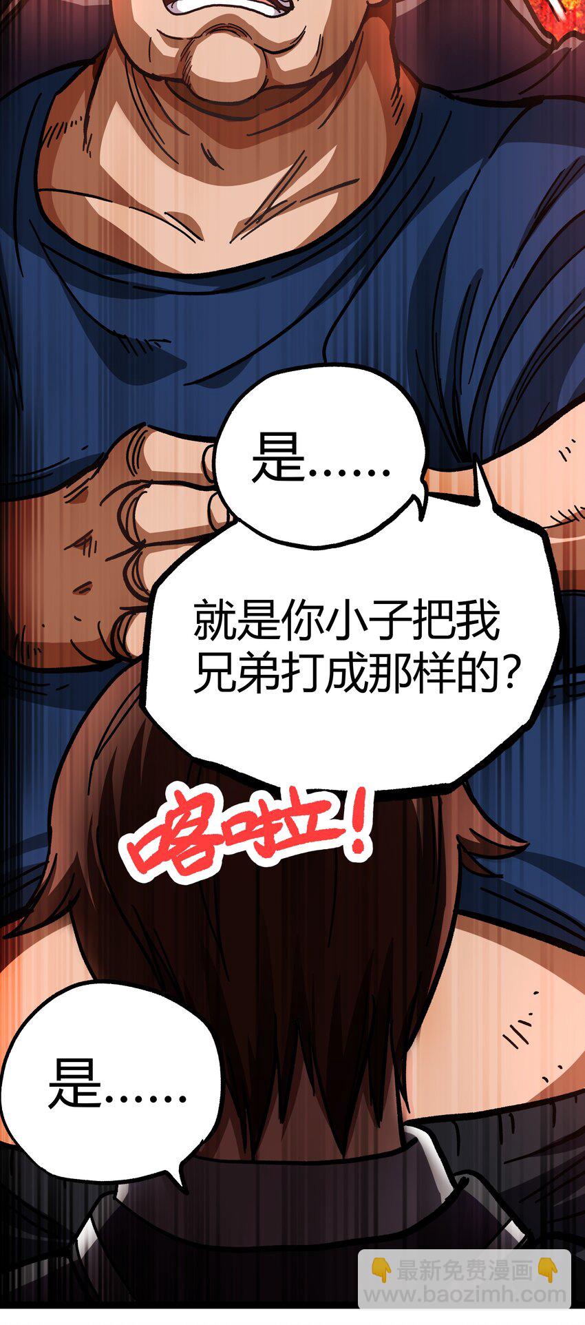 001 游戏停服46