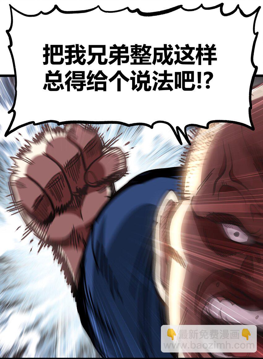 001 游戏停服51