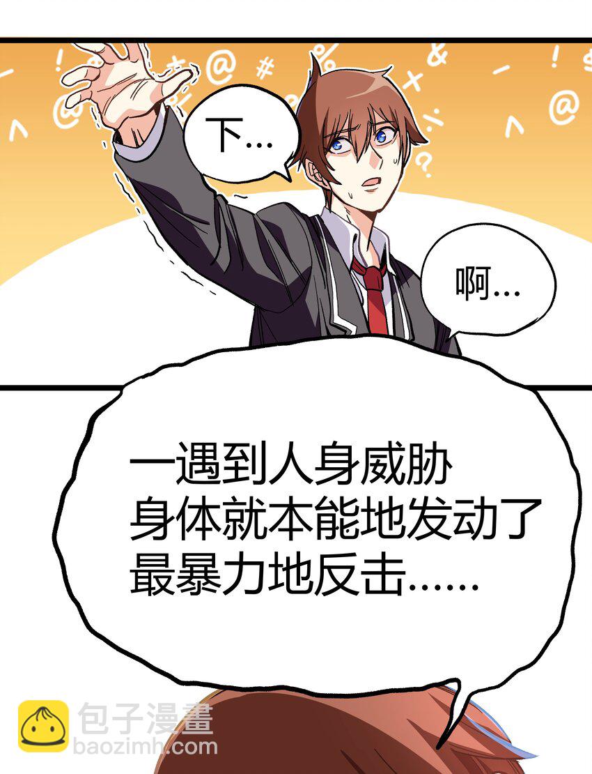 001 游戏停服61