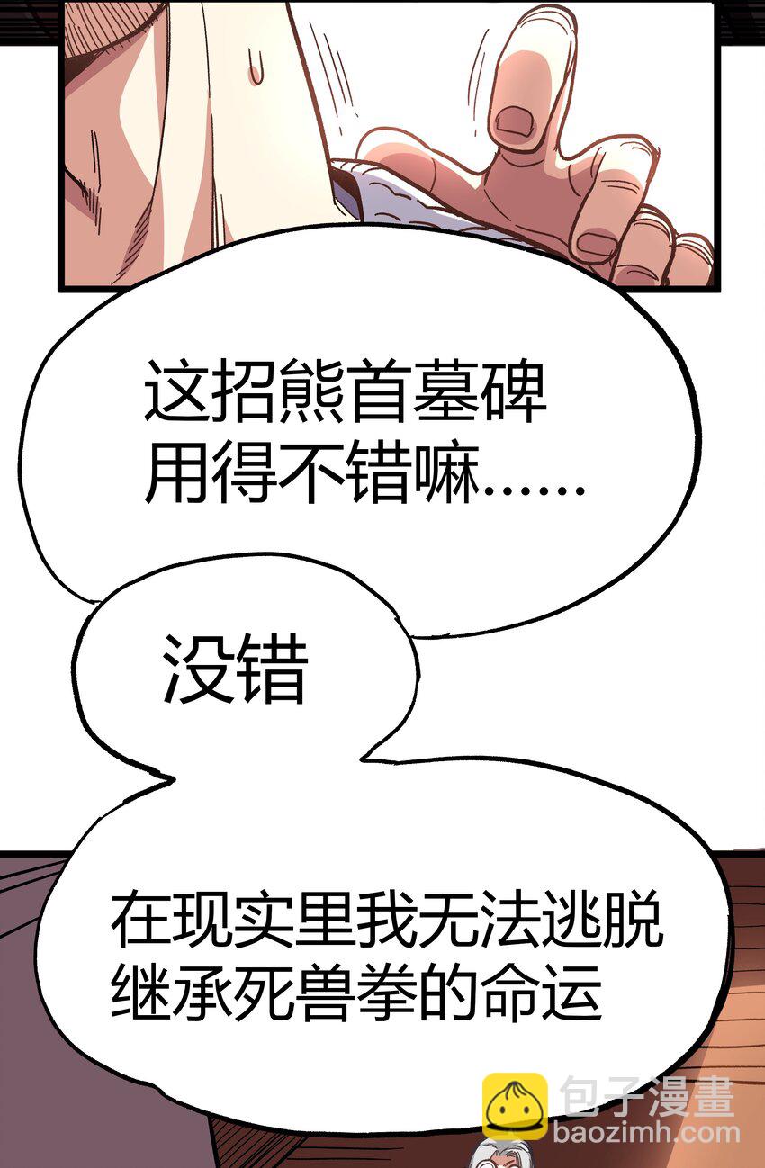 001 游戏停服67