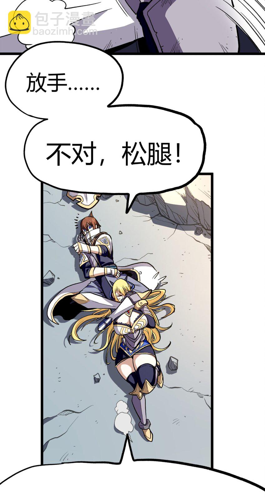 002 我只想做个奶妈10
