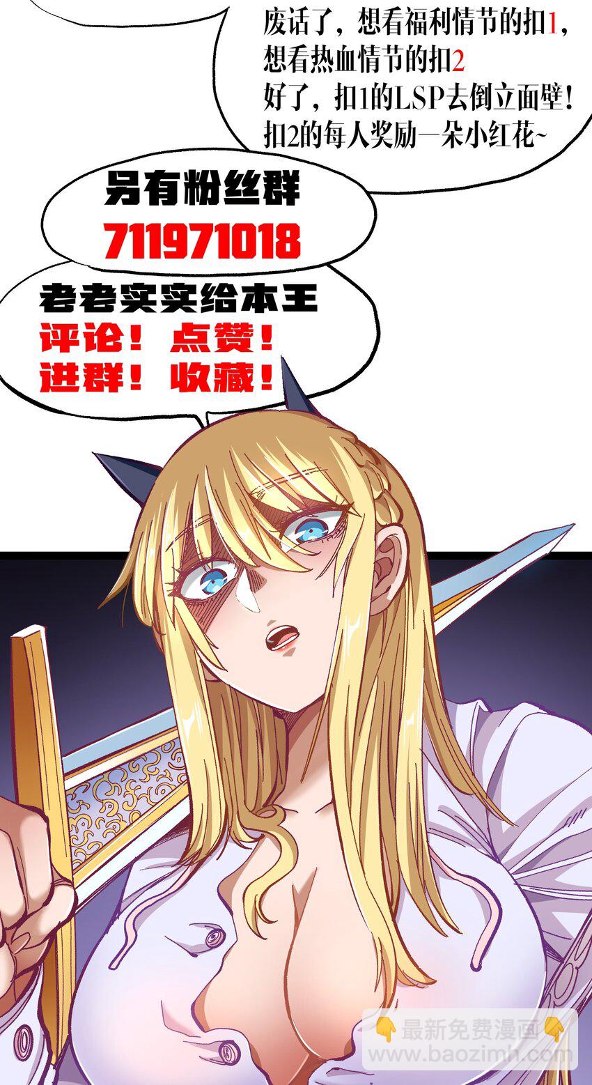 002 我只想做个奶妈101