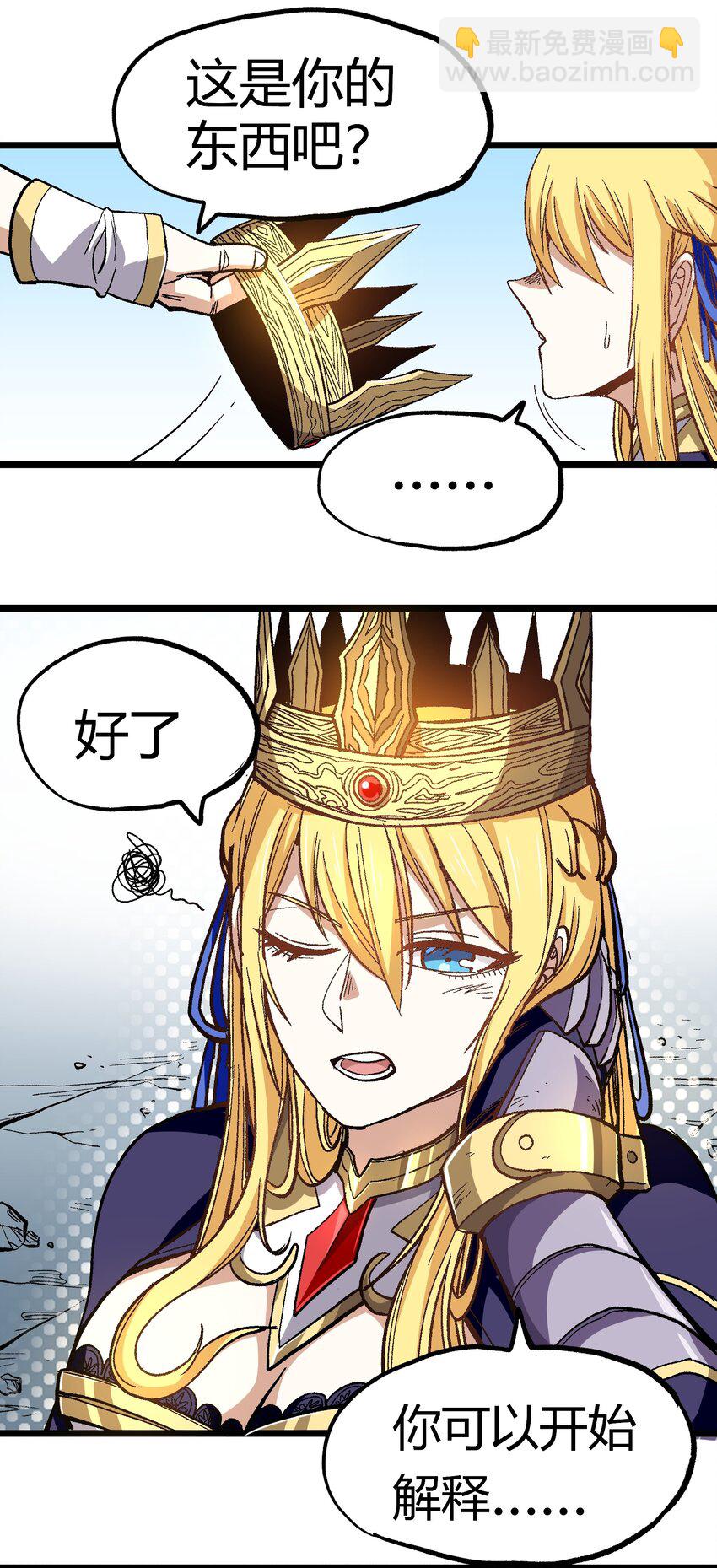002 我只想做个奶妈12