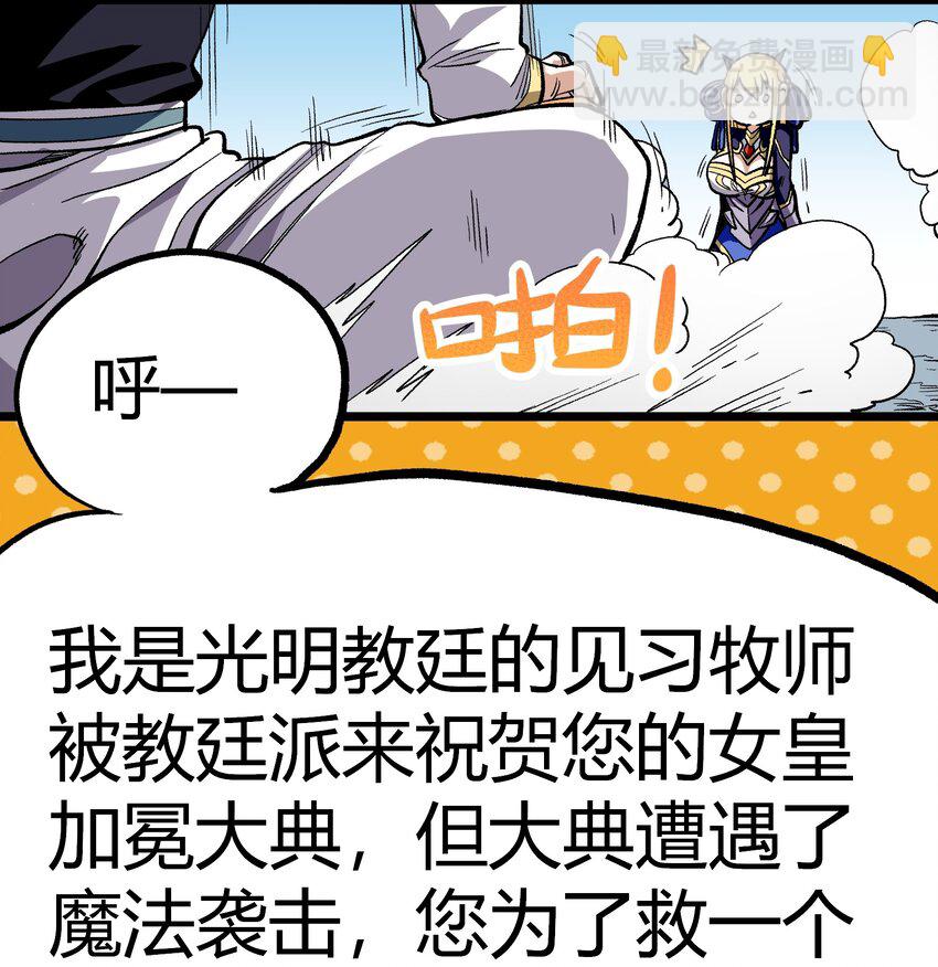 002 我只想做个奶妈13
