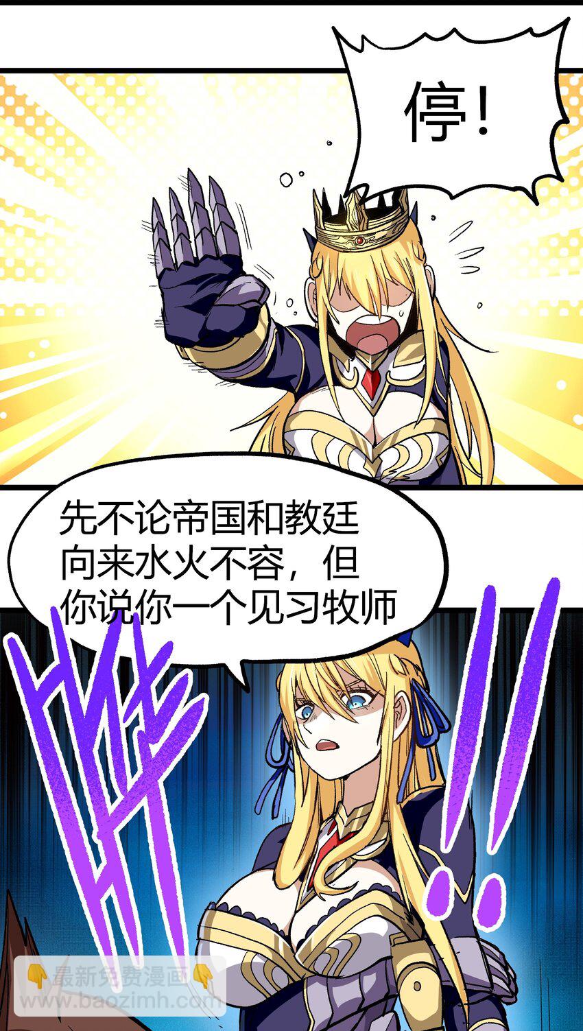 002 我只想做个奶妈15