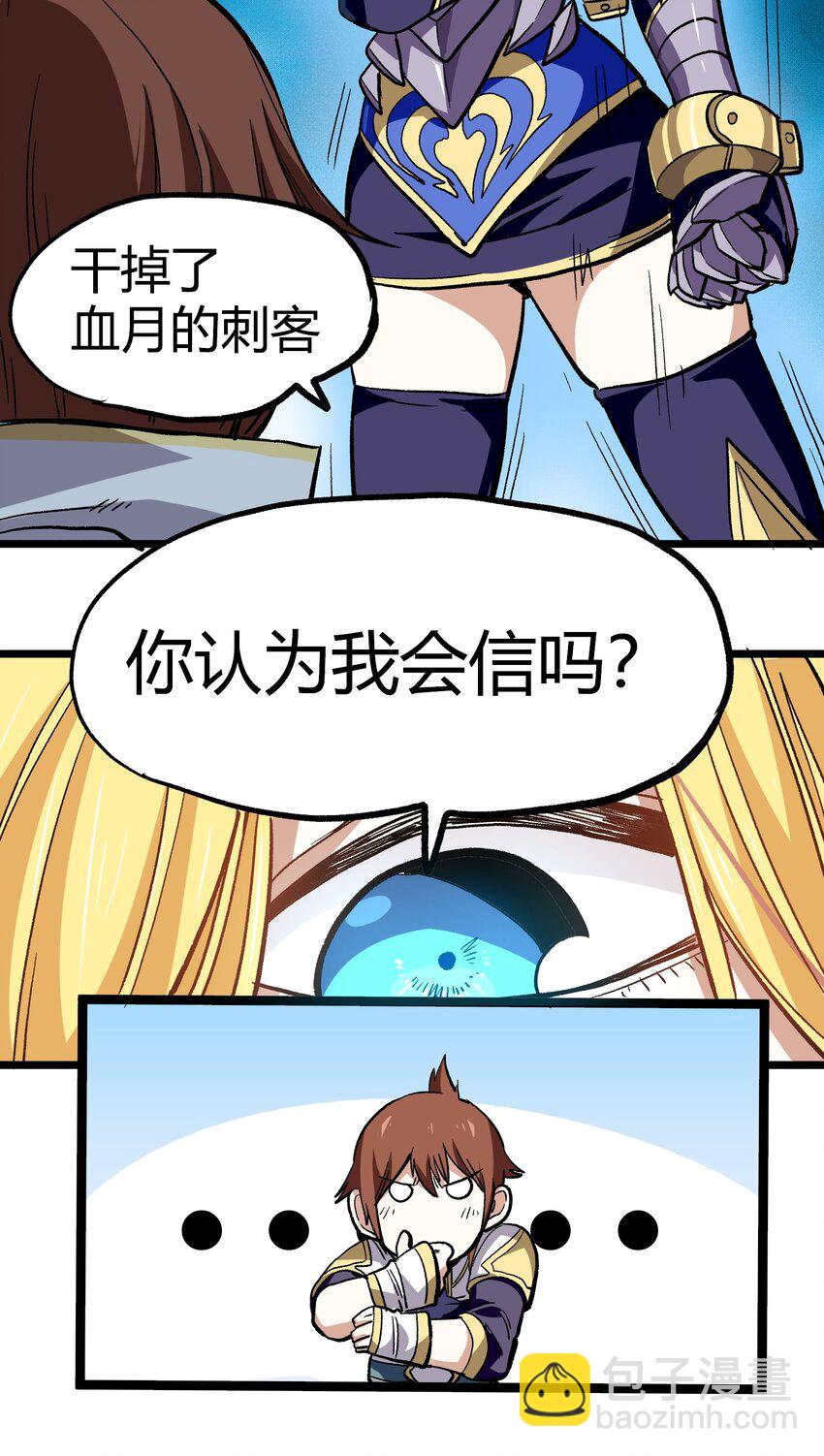 002 我只想做个奶妈16