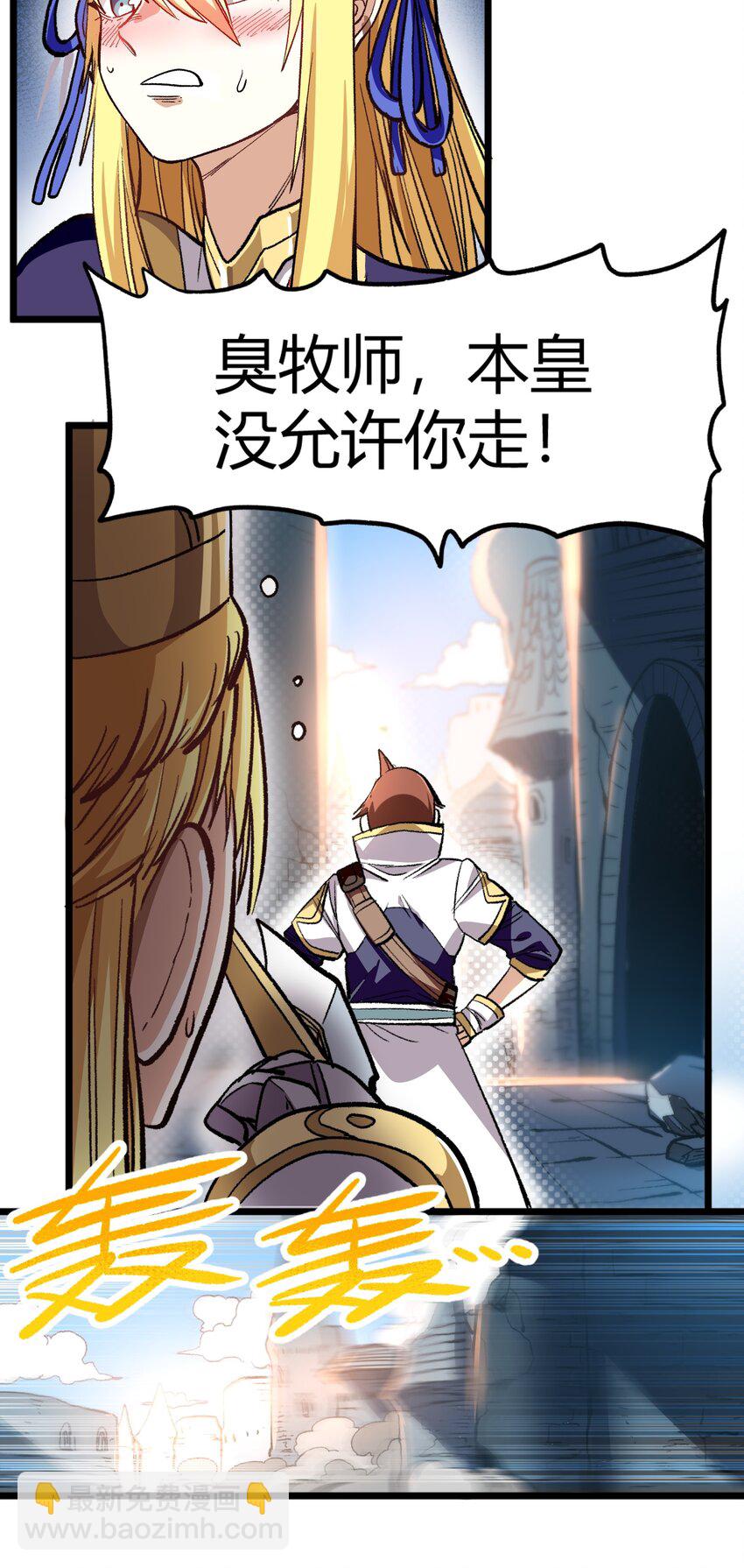 002 我只想做个奶妈20