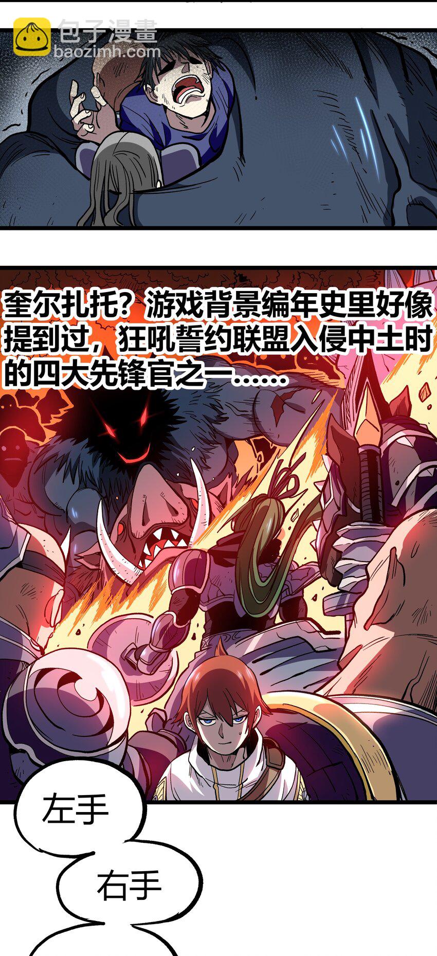002 我只想做个奶妈30