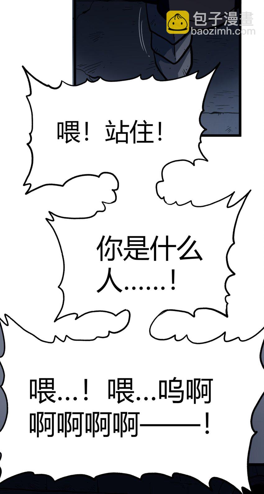 002 我只想做个奶妈4