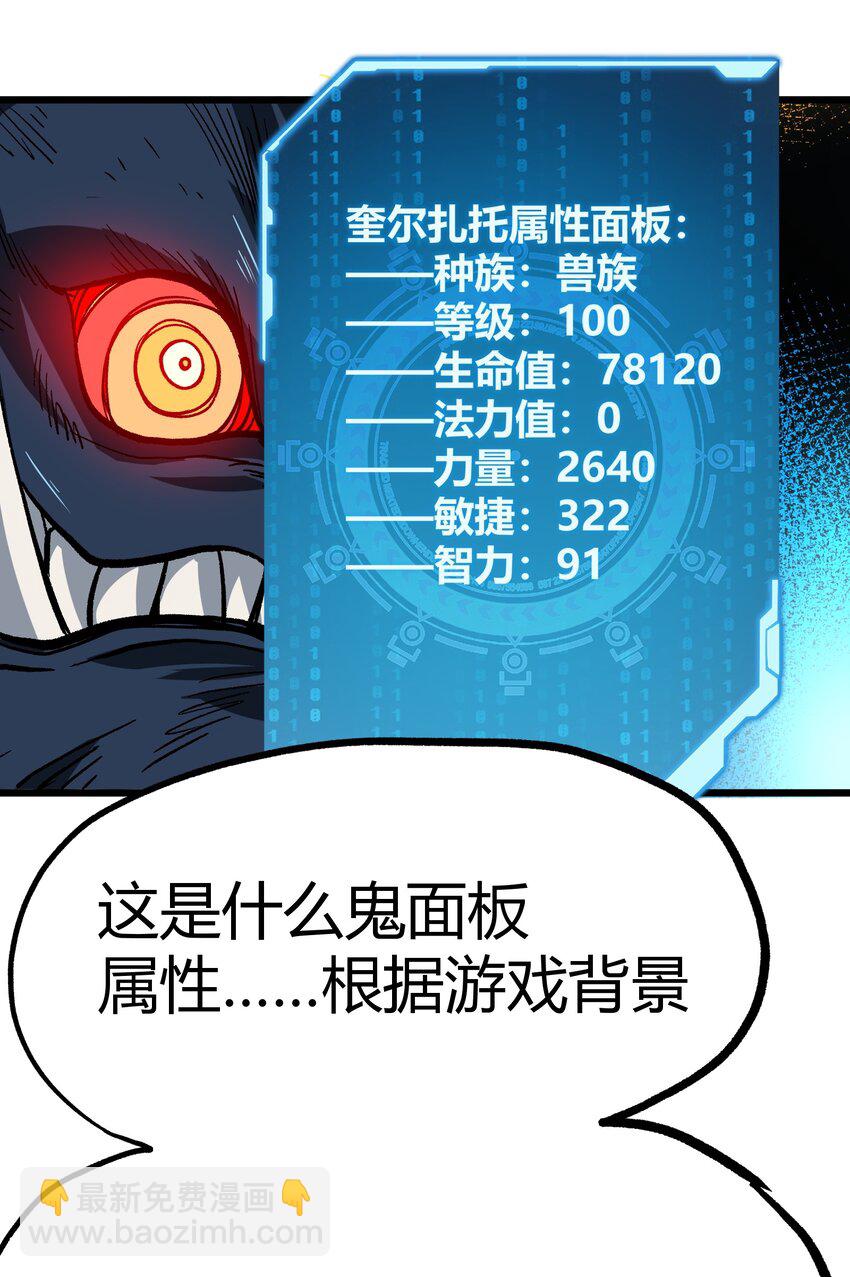 002 我只想做个奶妈40