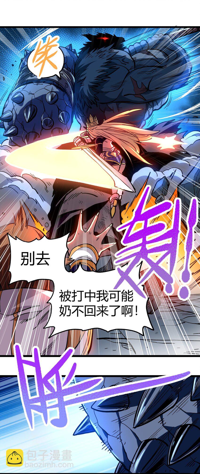 002 我只想做个奶妈43