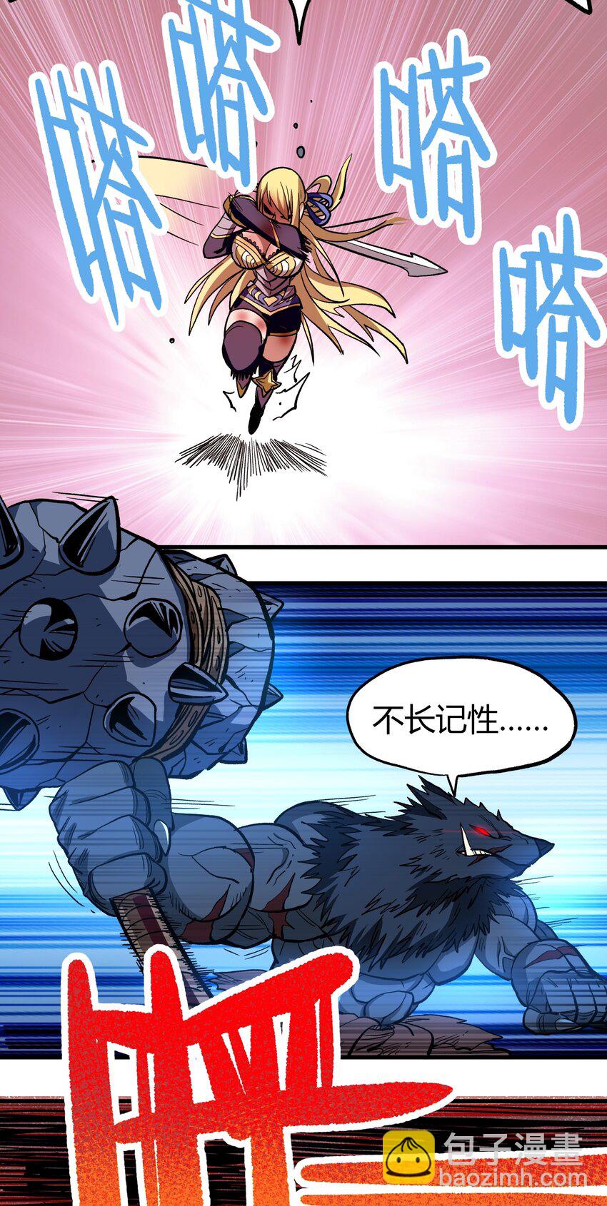 002 我只想做个奶妈60