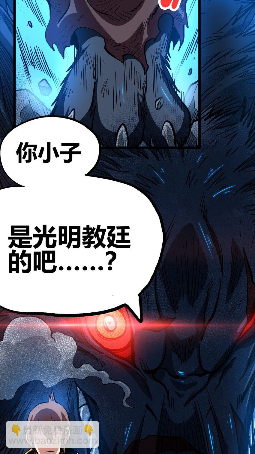 002 我只想做个奶妈73