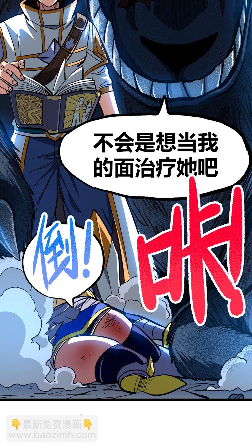 002 我只想做个奶妈74