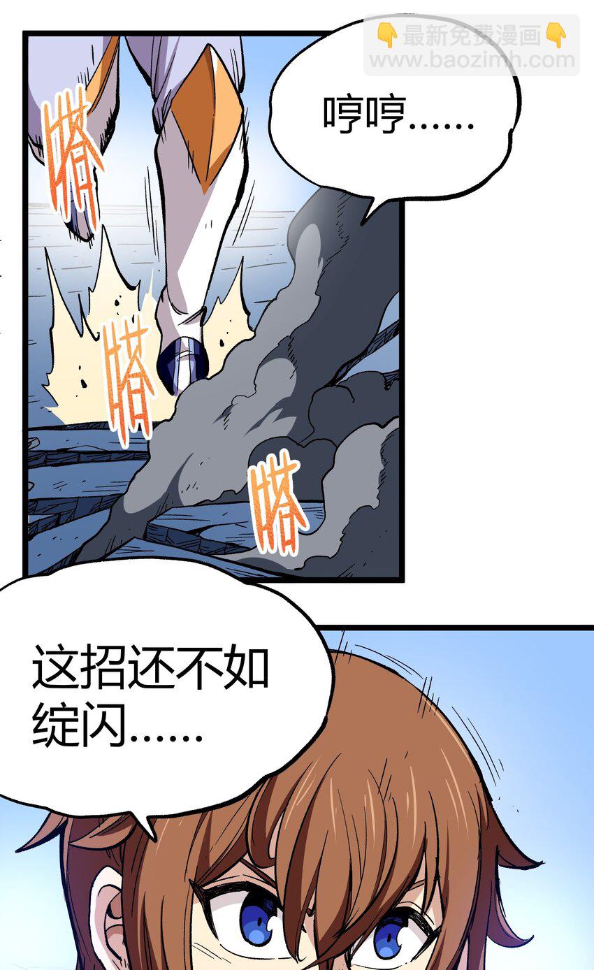 004 普普通通的一击2