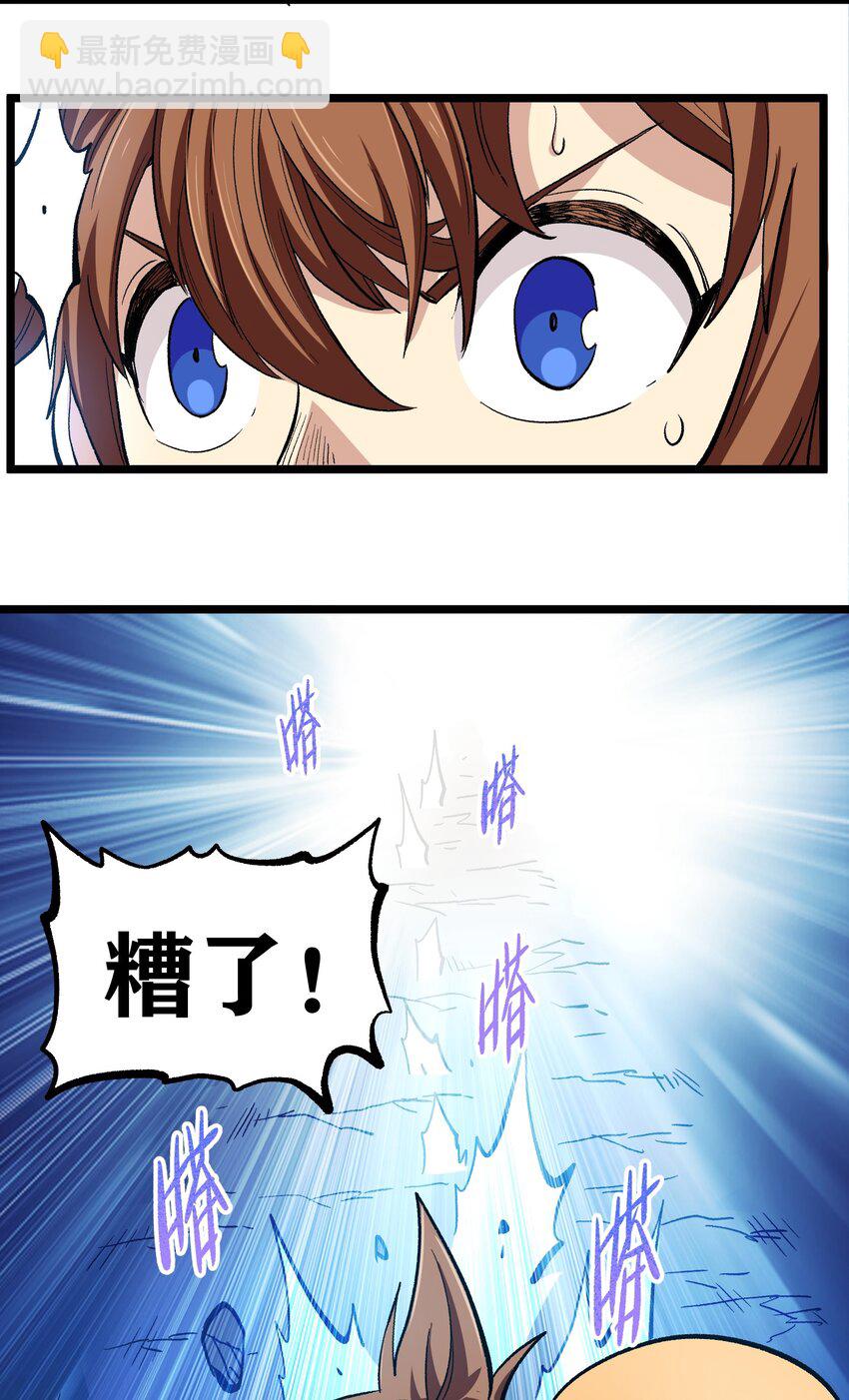004 普普通通的一击51