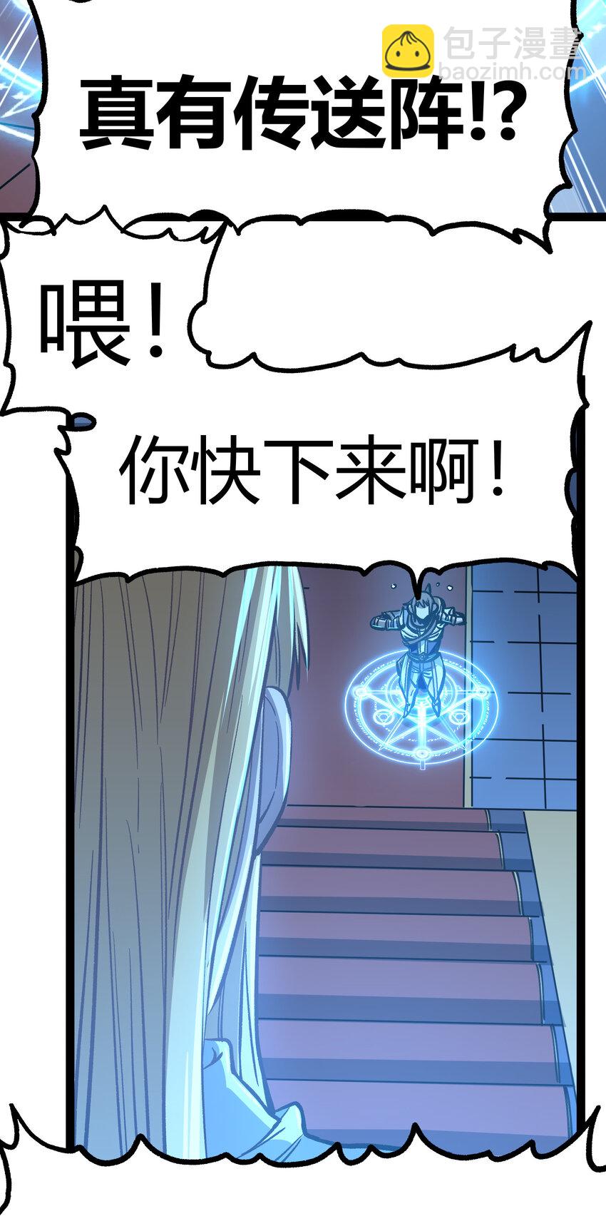 013 绝不逃离22