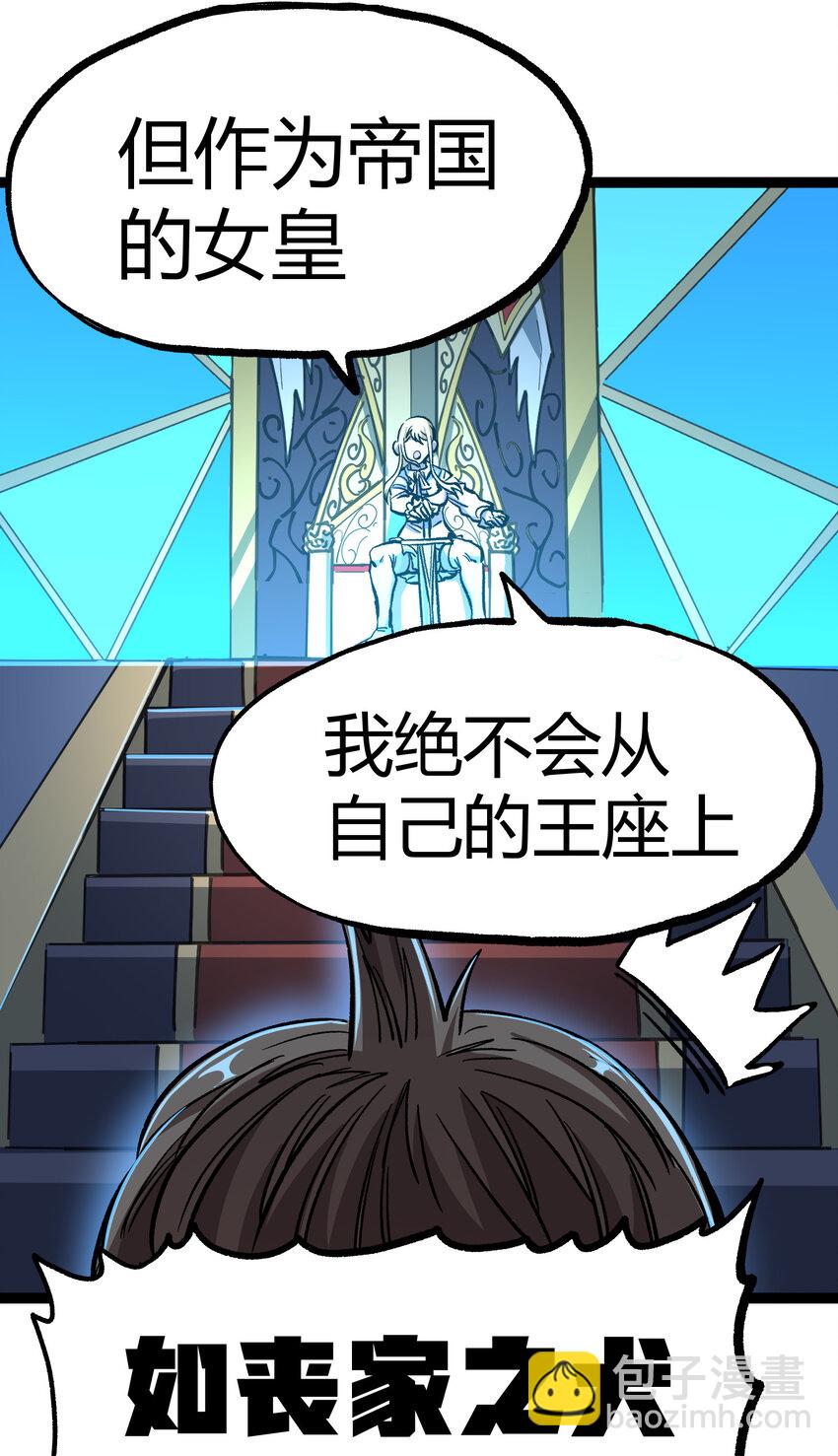 013 绝不逃离25