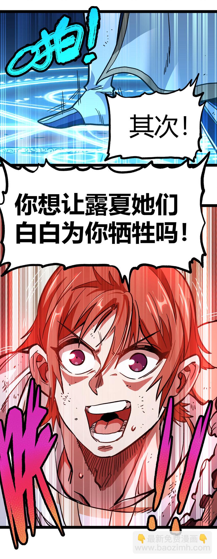 013 绝不逃离28
