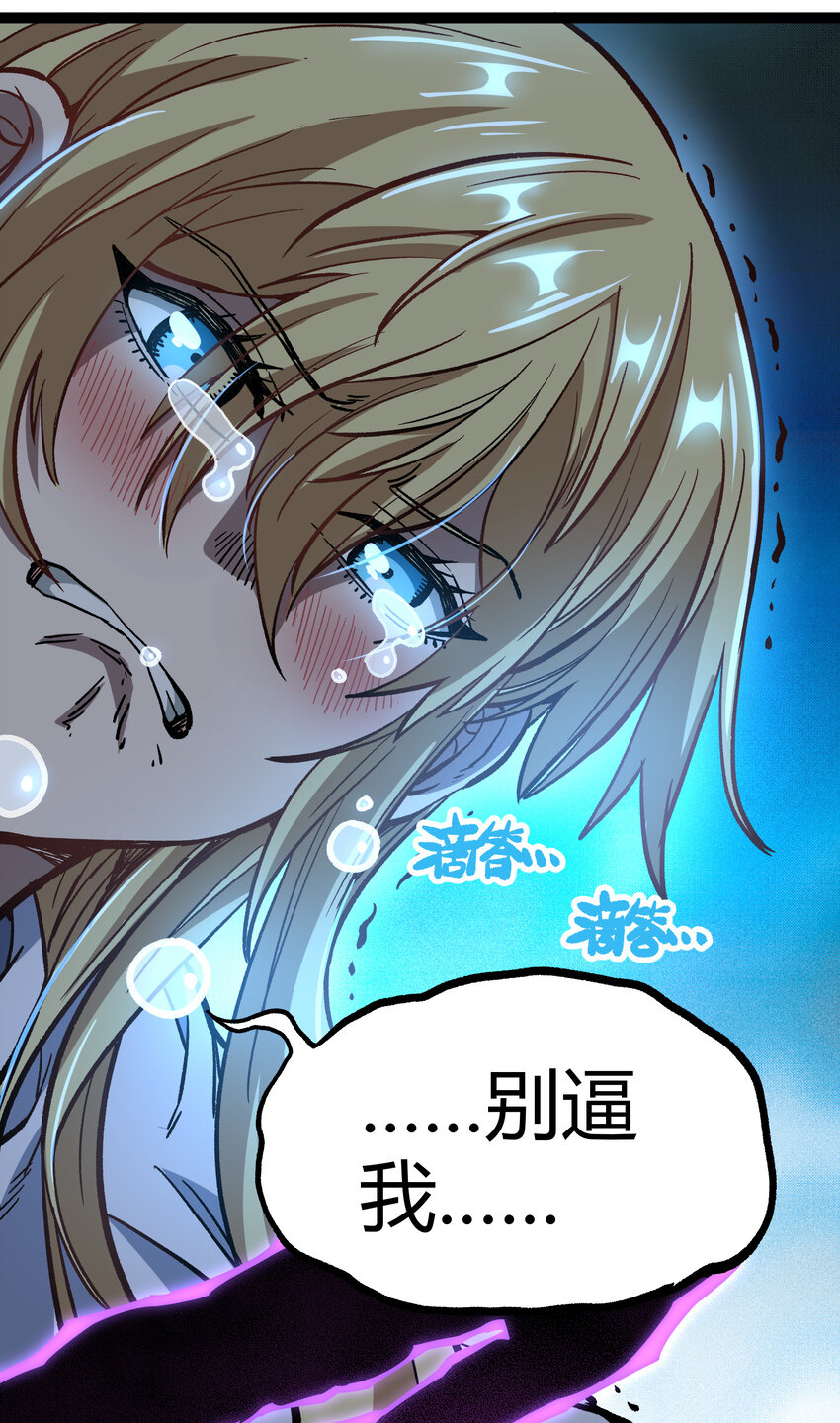 013 绝不逃离30