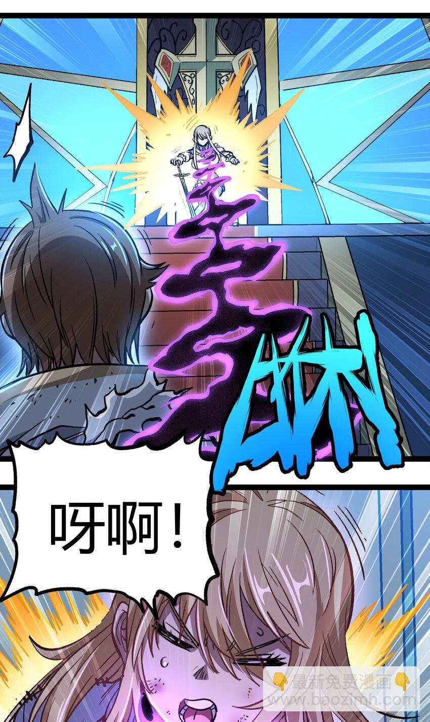013 绝不逃离32