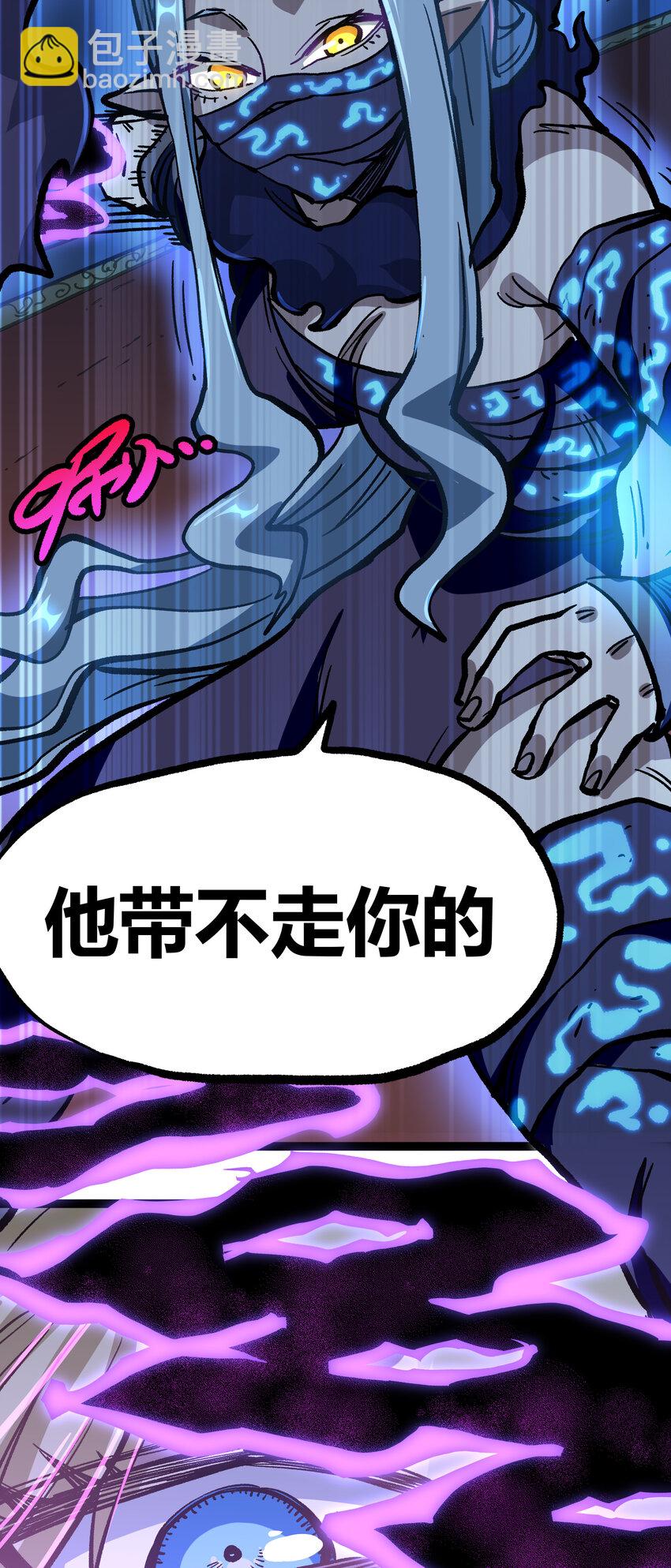 013 绝不逃离37