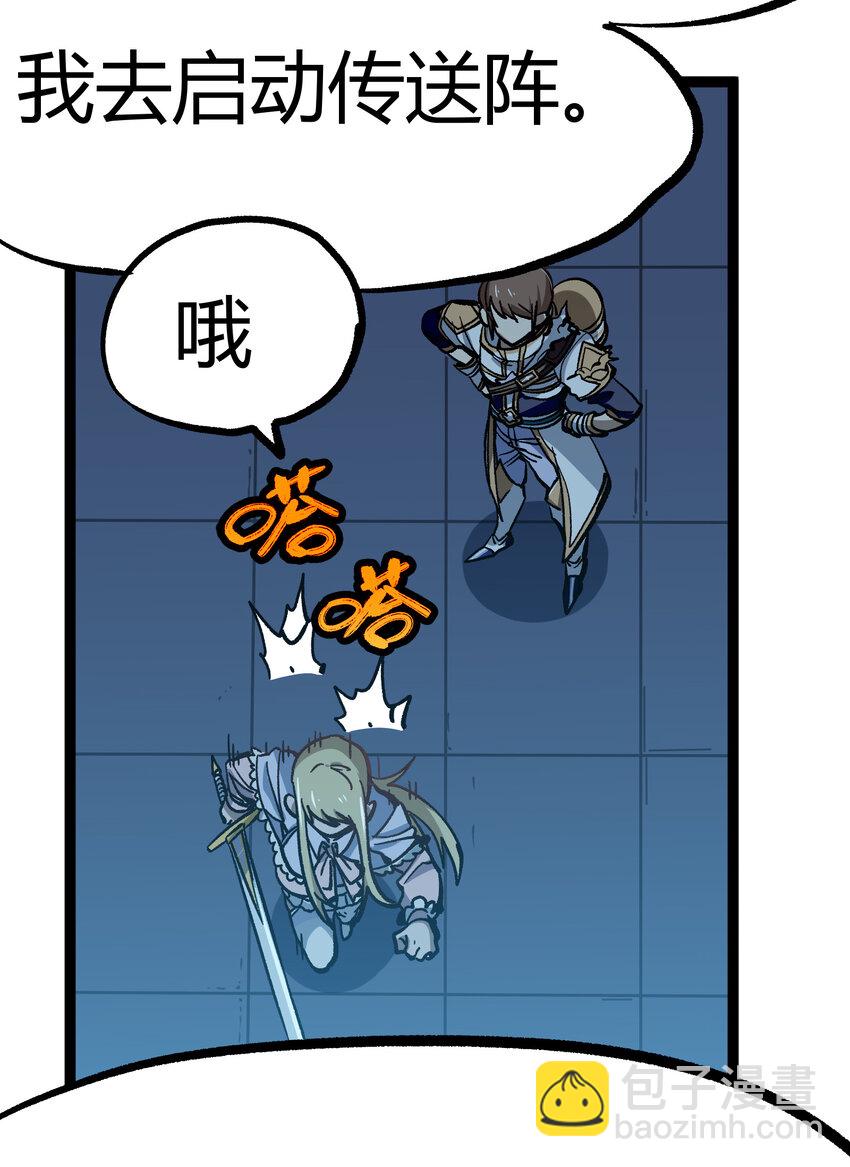013 绝不逃离4