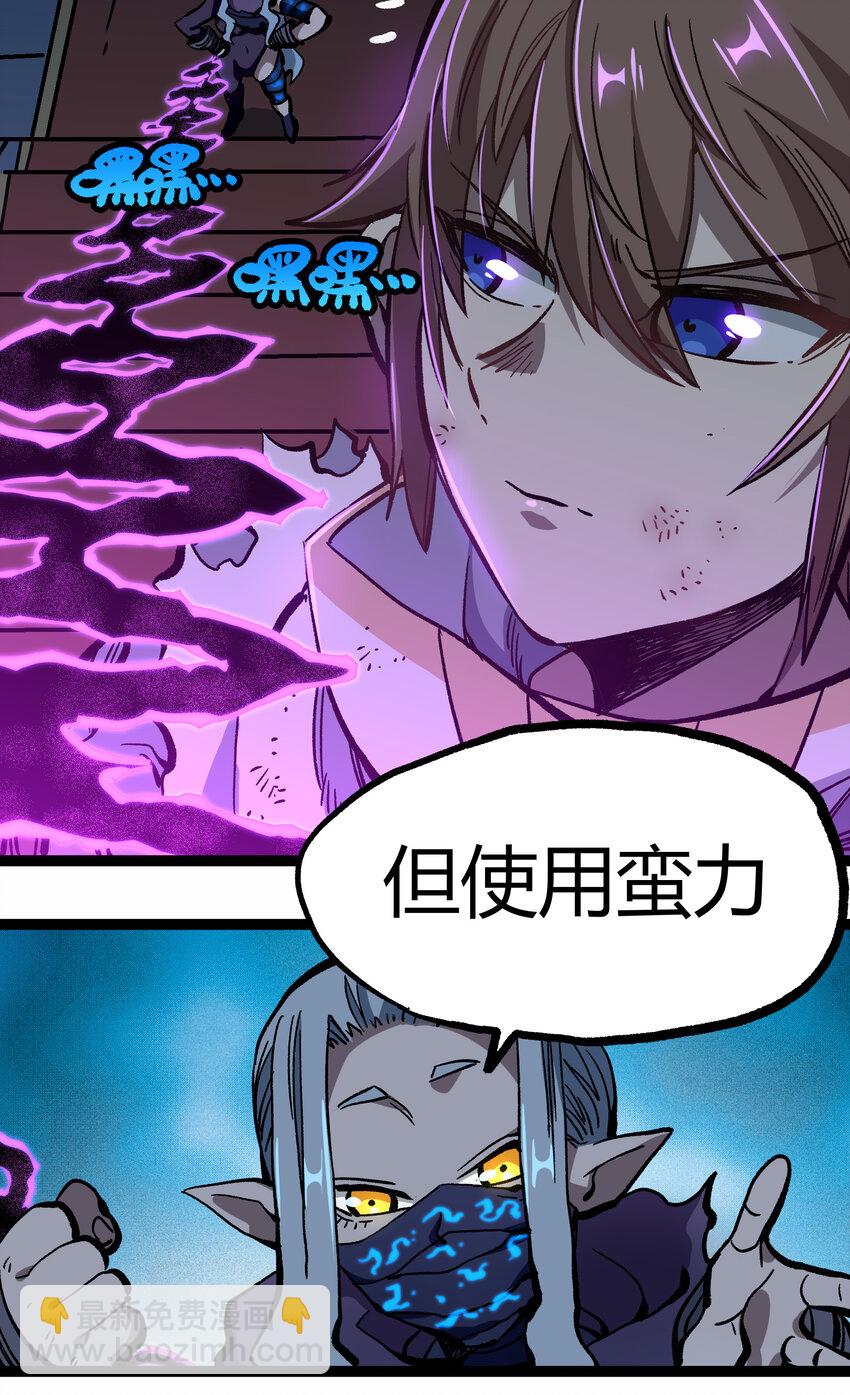 013 绝不逃离40