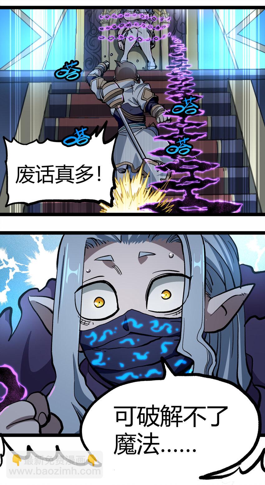 013 绝不逃离41