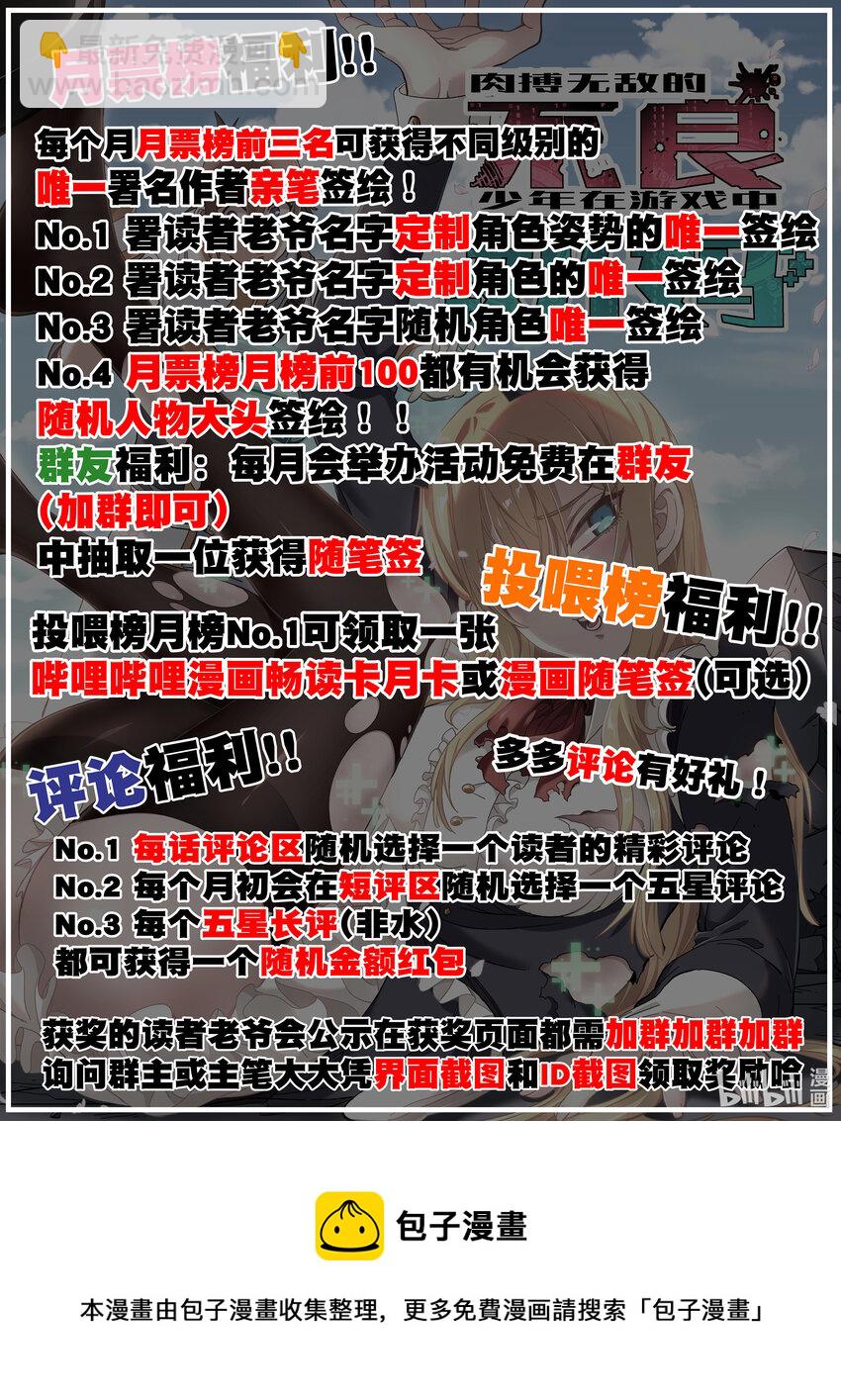 013 绝不逃离58