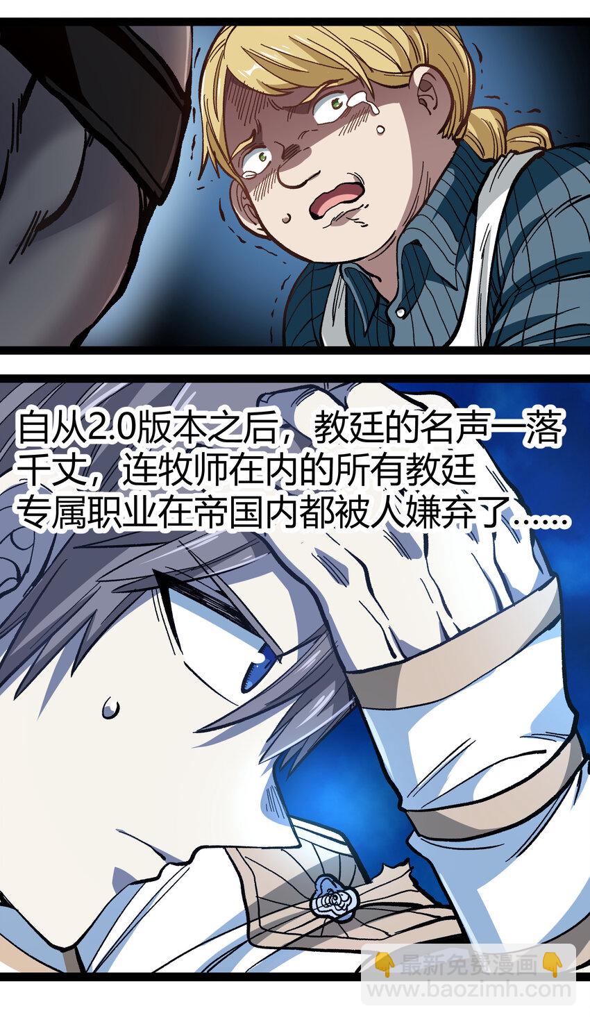 015 纨绔子弟13