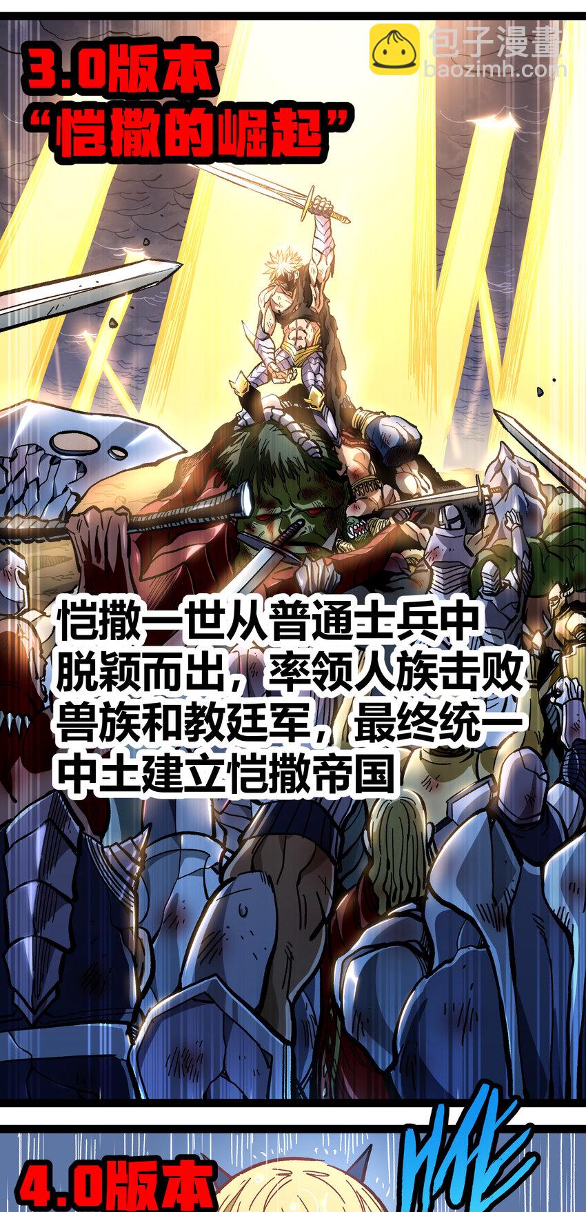 015 纨绔子弟16