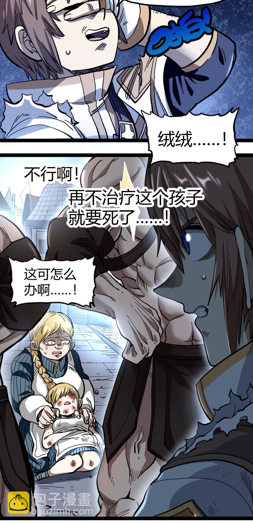 015 纨绔子弟18