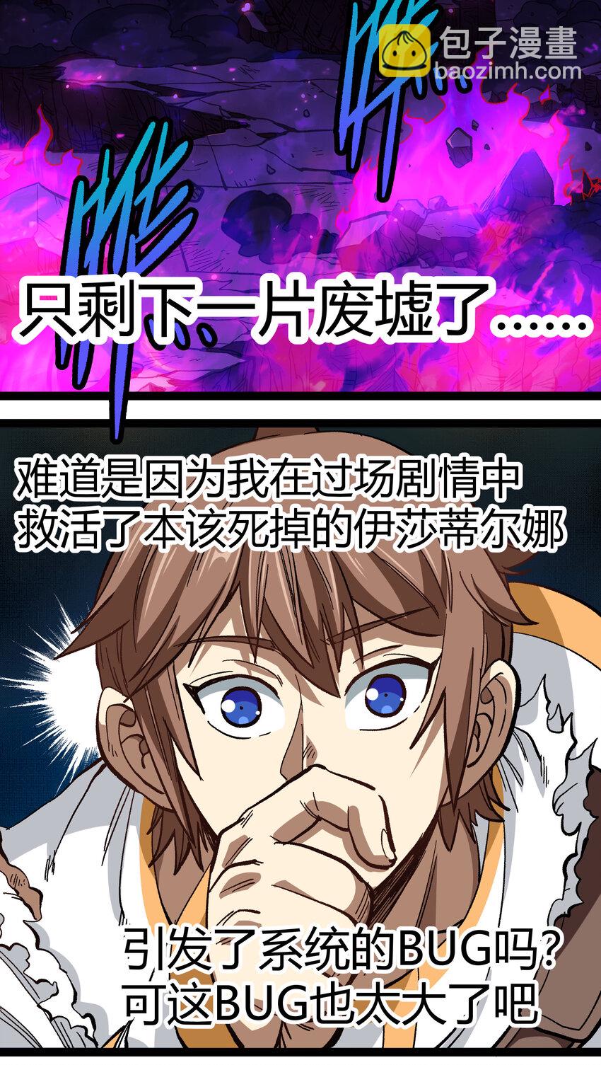 015 纨绔子弟2