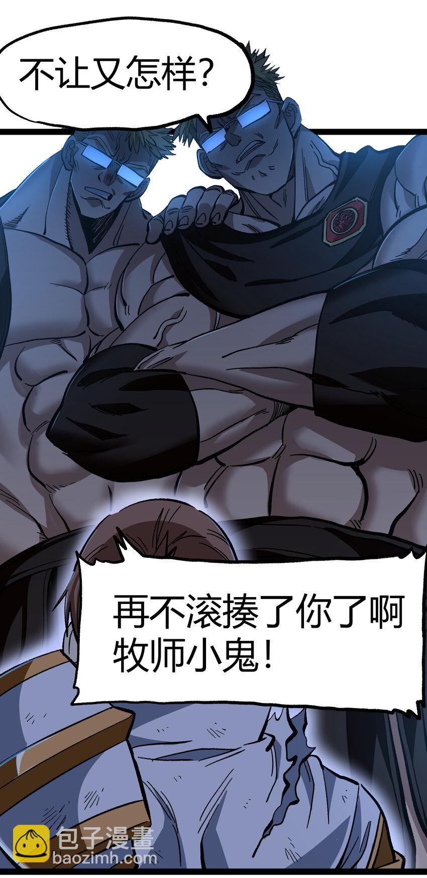 015 纨绔子弟21