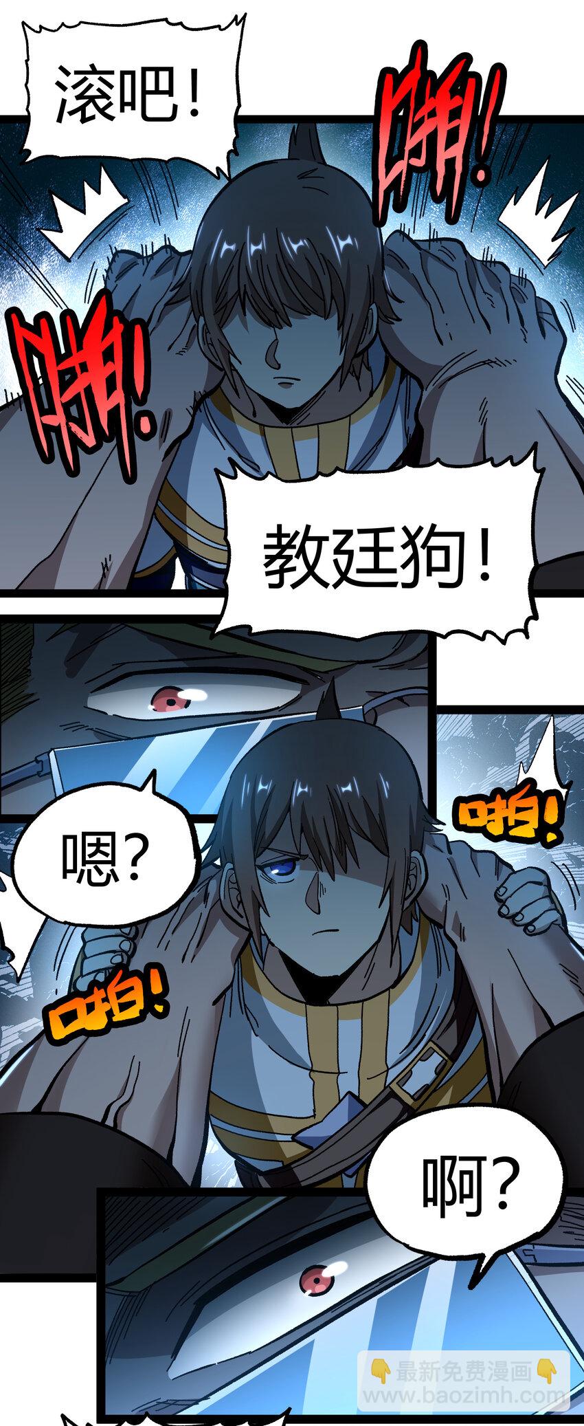 015 纨绔子弟22