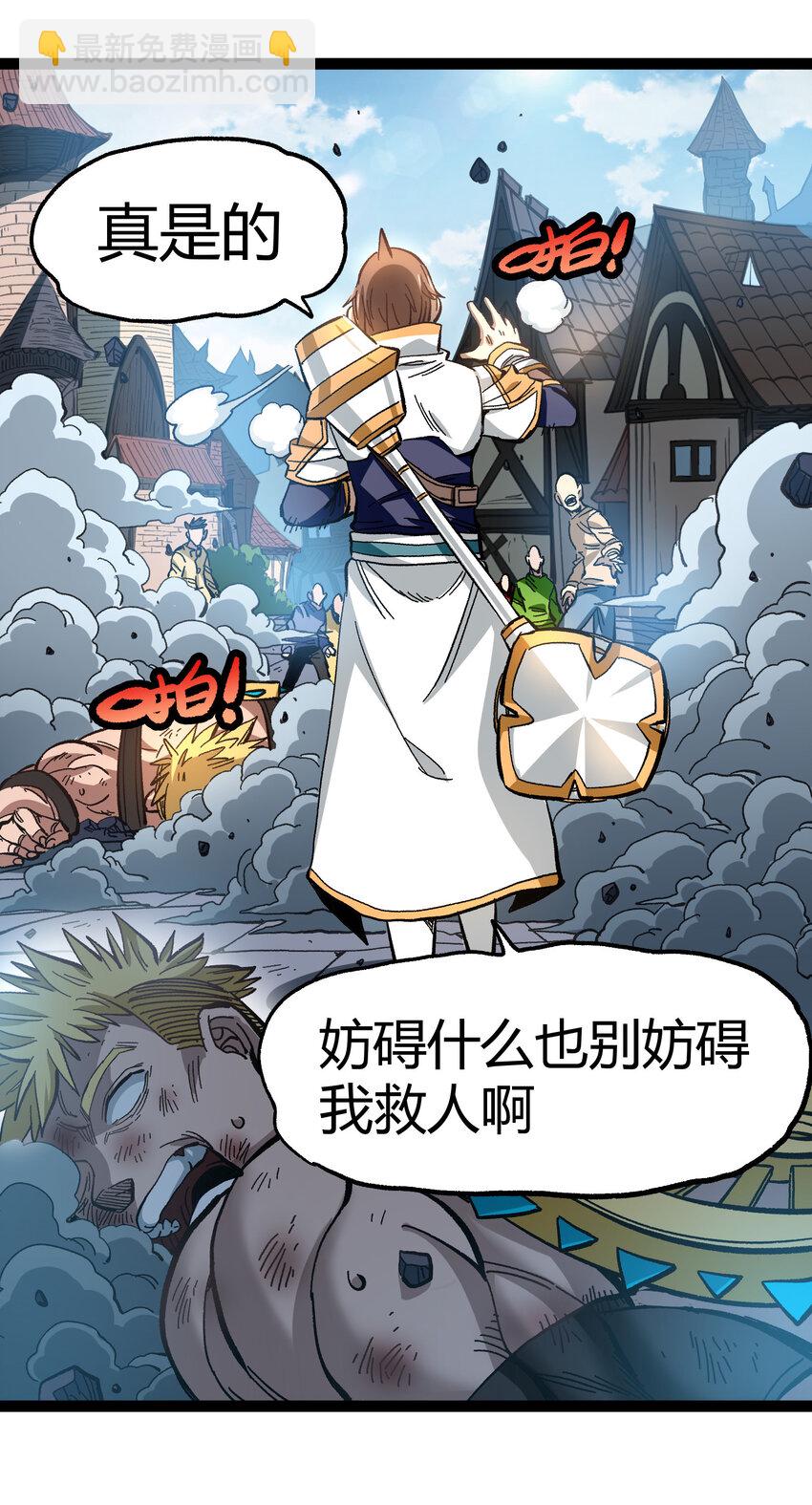 015 纨绔子弟25