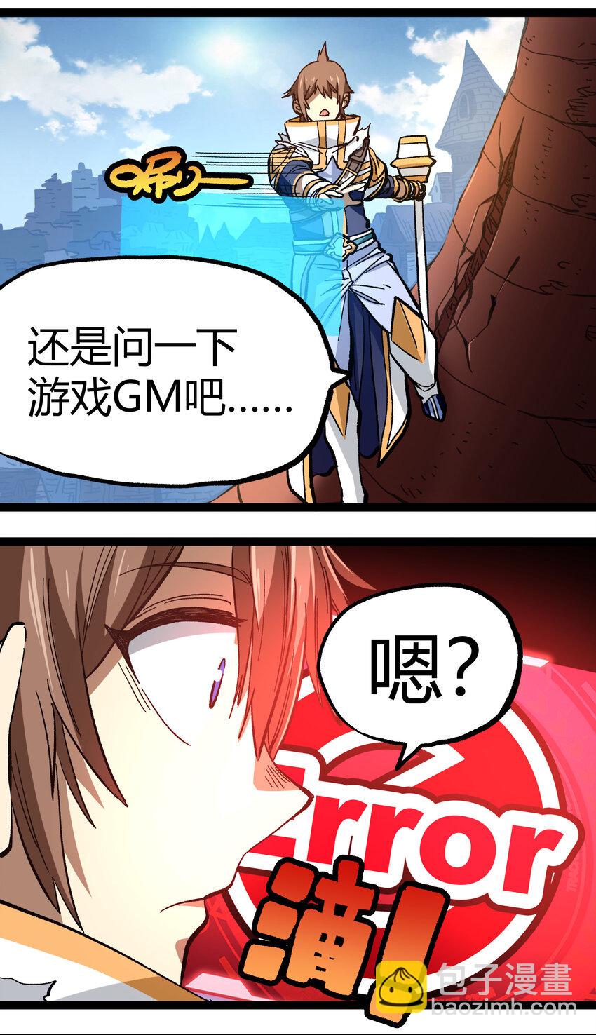 015 纨绔子弟3