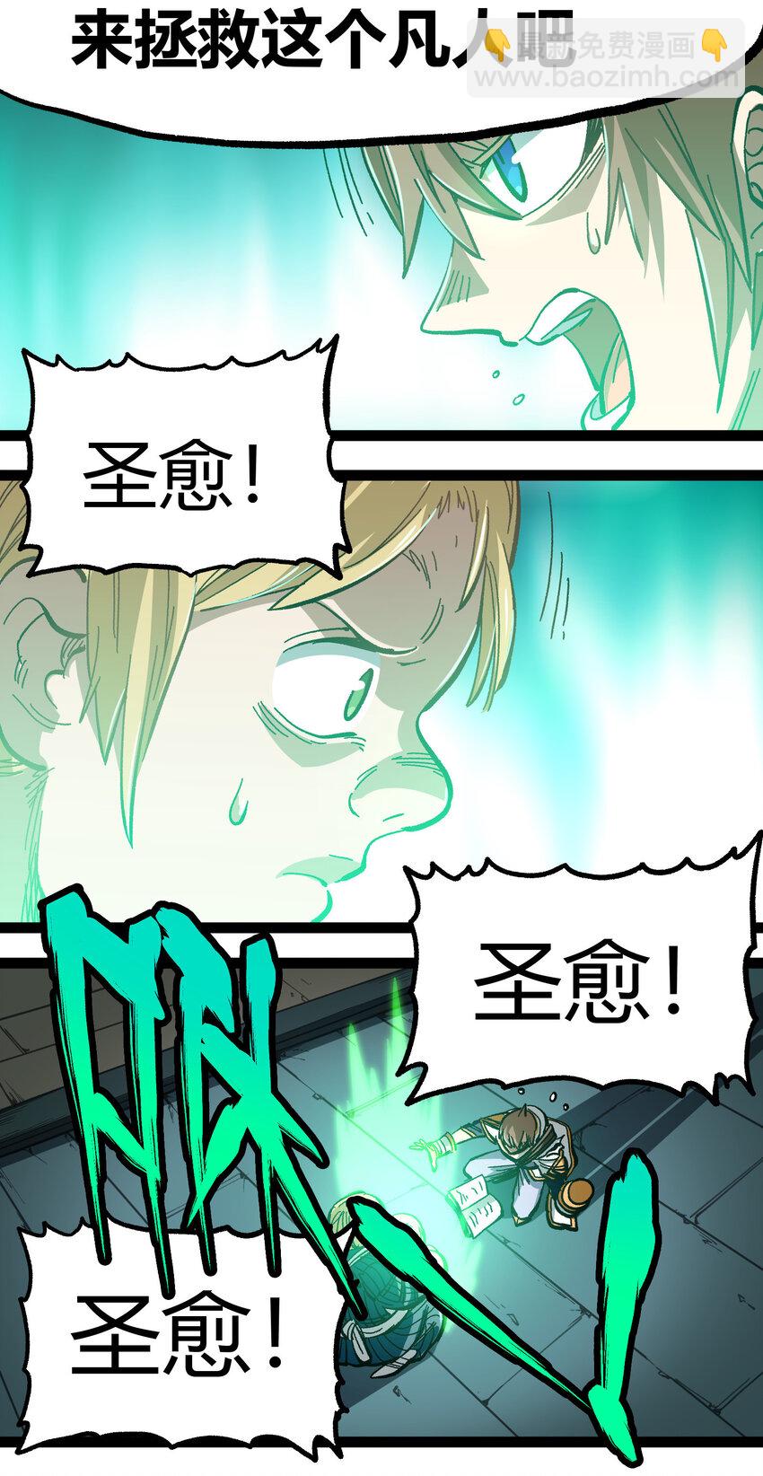 015 纨绔子弟30