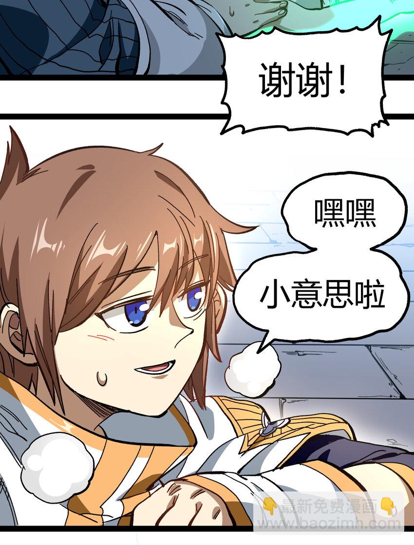 015 纨绔子弟32