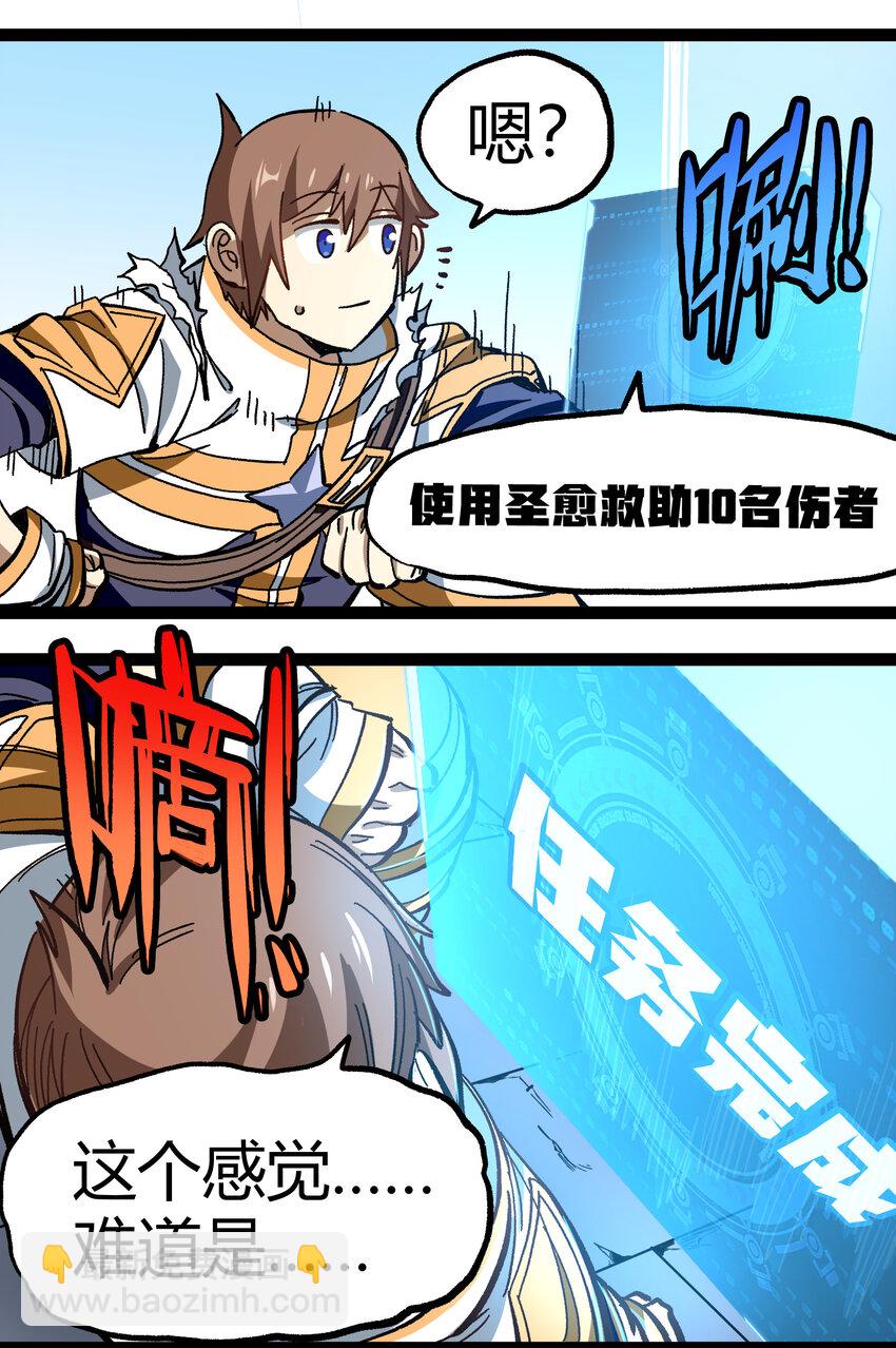 015 纨绔子弟33