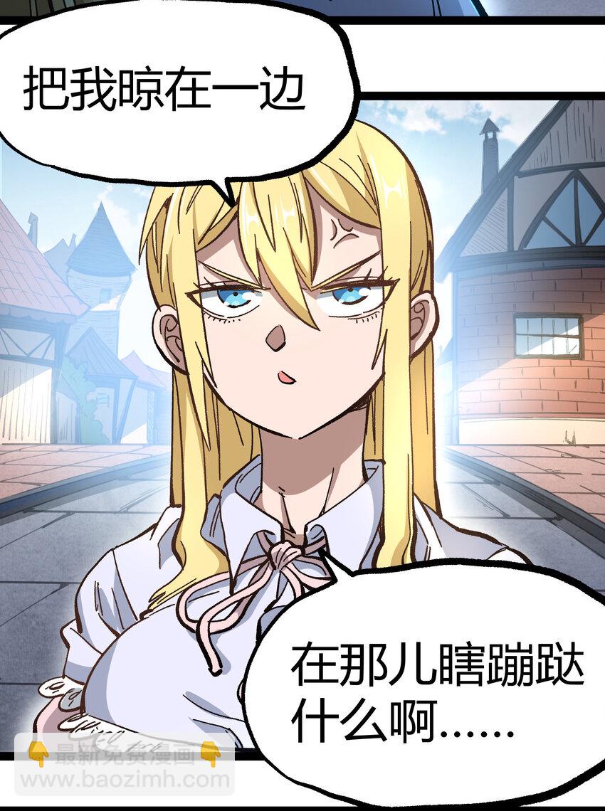 015 纨绔子弟38