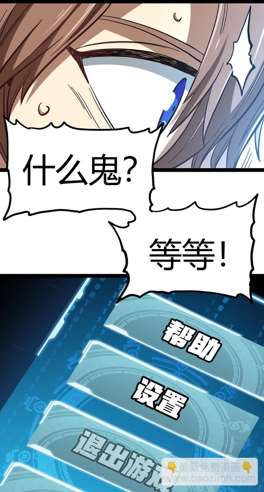 015 纨绔子弟4