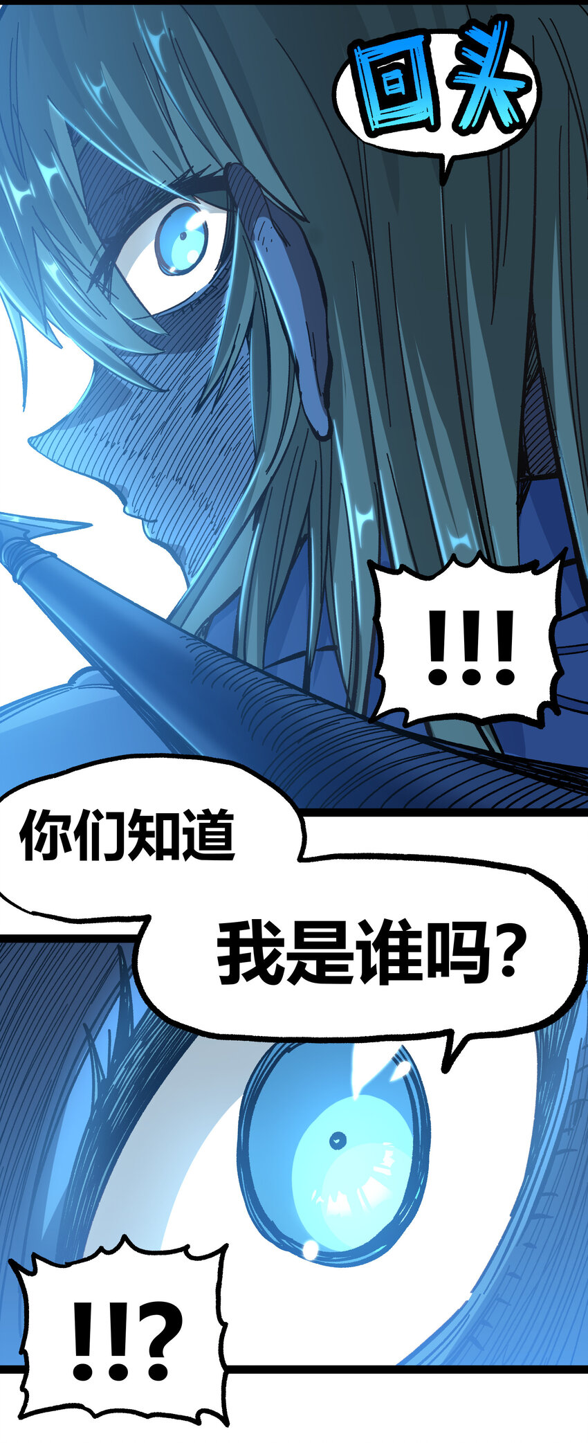 015 纨绔子弟41