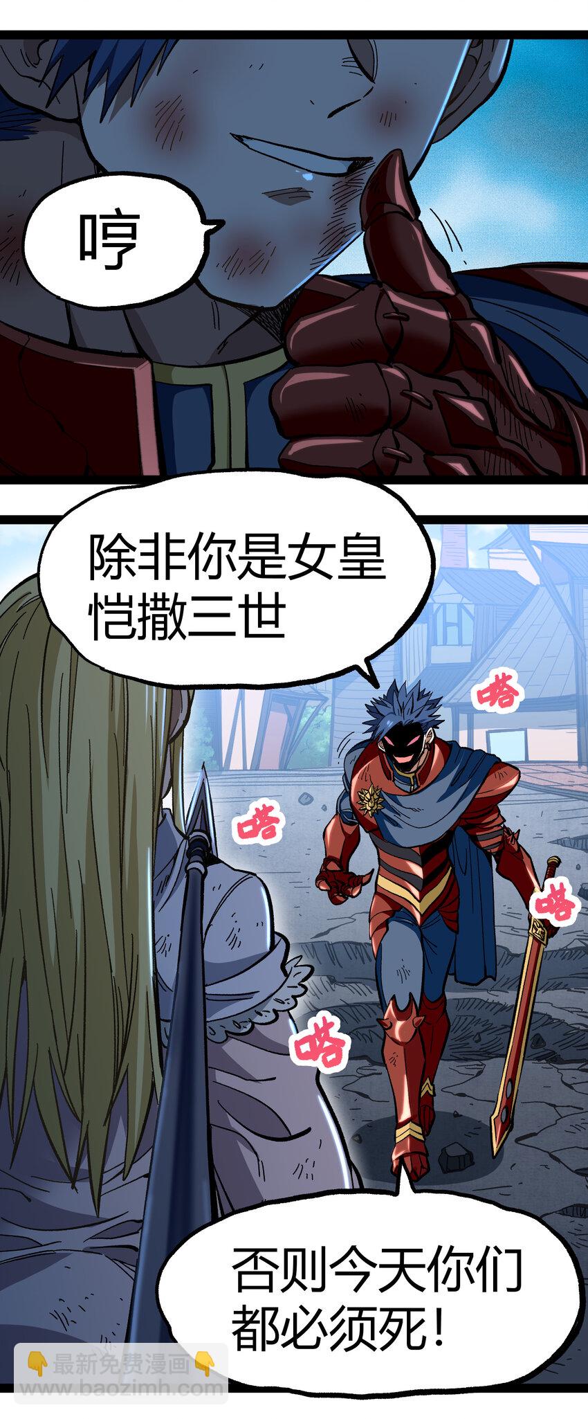 015 纨绔子弟42